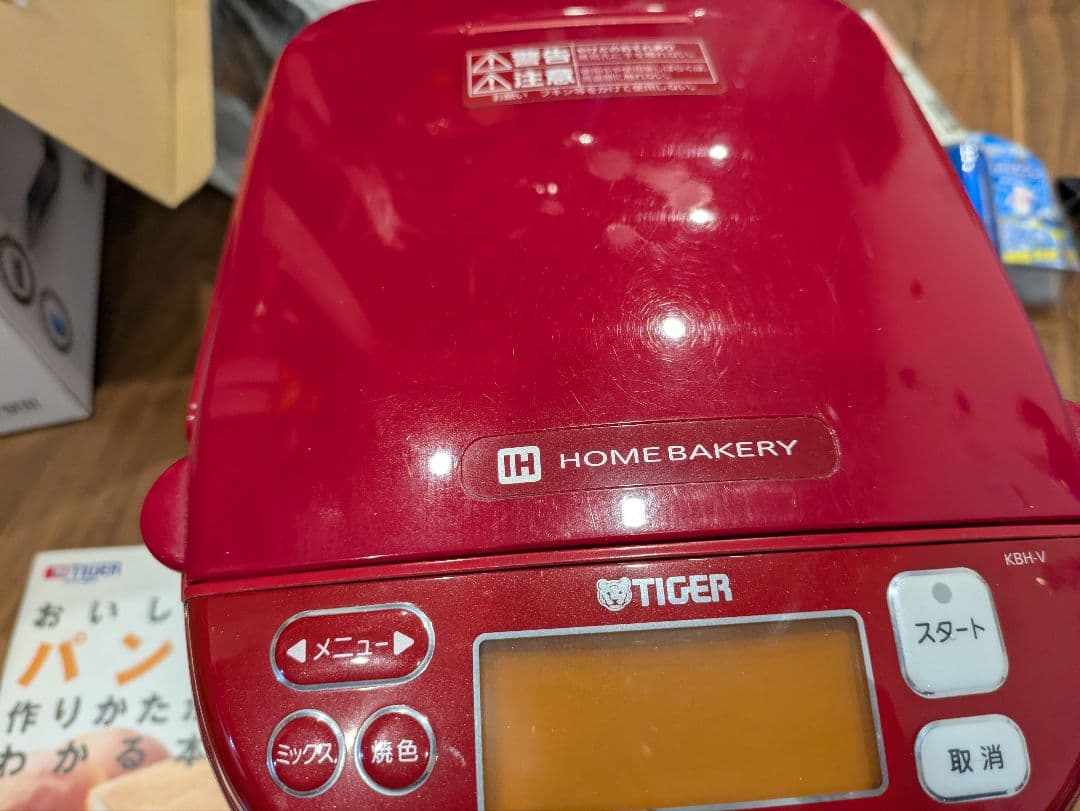 未使用 TIGER タイガーのホームベーカリーKBH-V100-R。