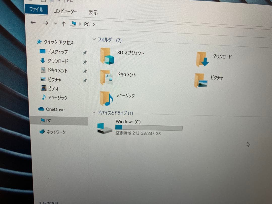 Windowsノート本体 Lenovo ThinkPad X270
