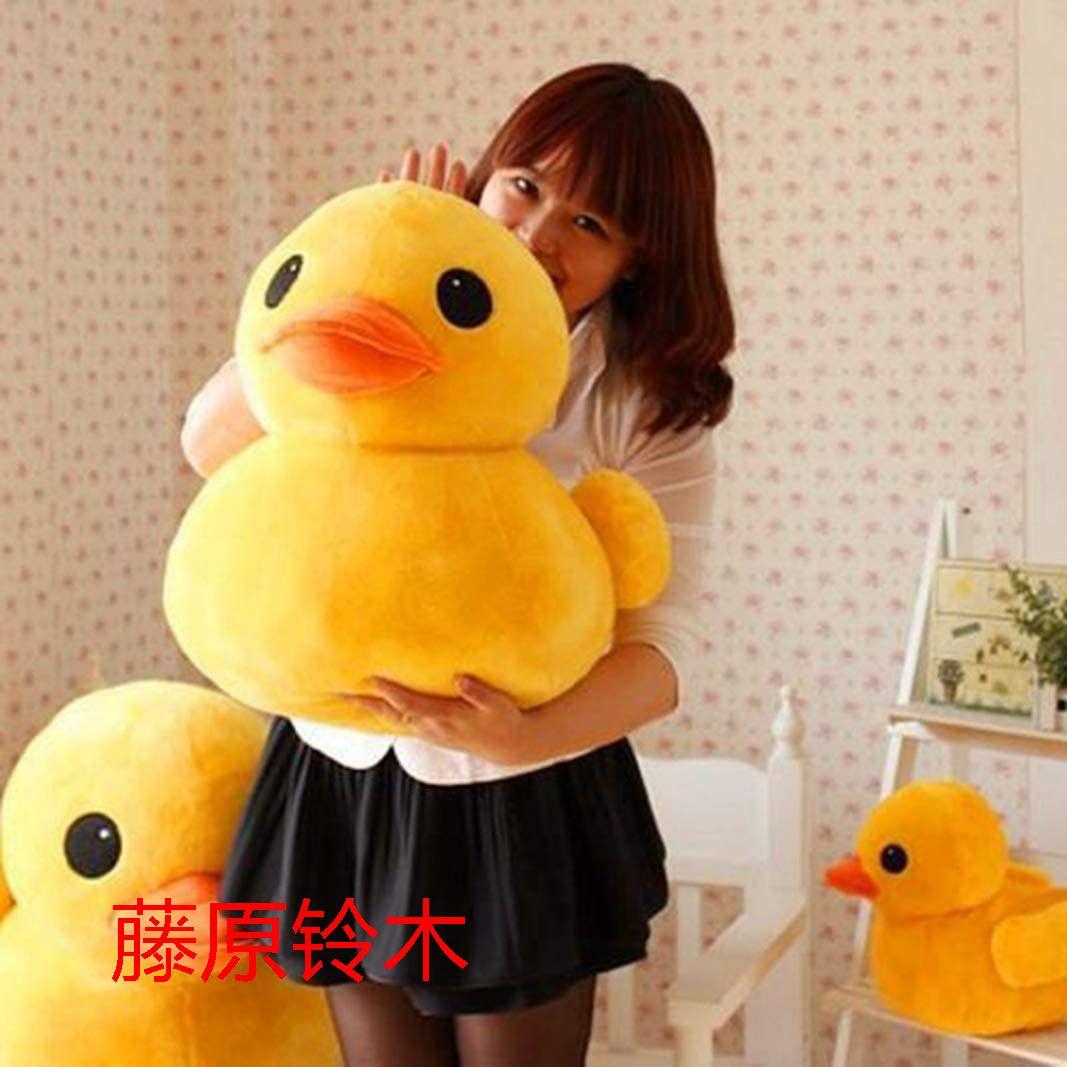 可愛い 大きなアヒル ぬいぐるみ おもちゃ キャラクター 七五三 贈り物 癒Z