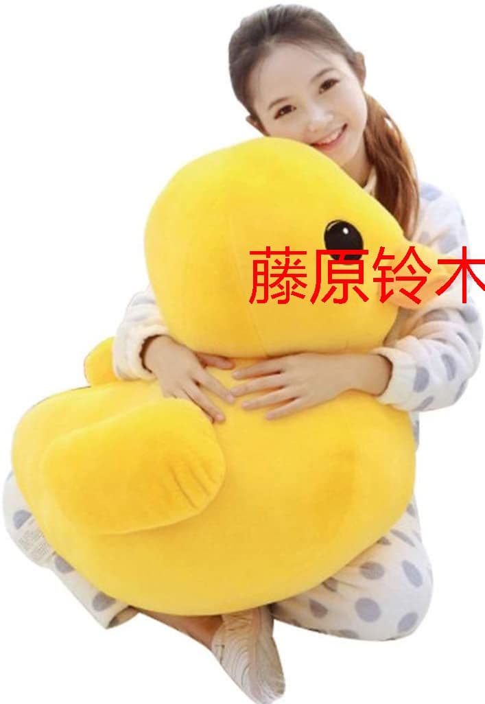 可愛い 大きなアヒル ぬいぐるみ おもちゃ キャラクター 七五三 贈り物 癒Z