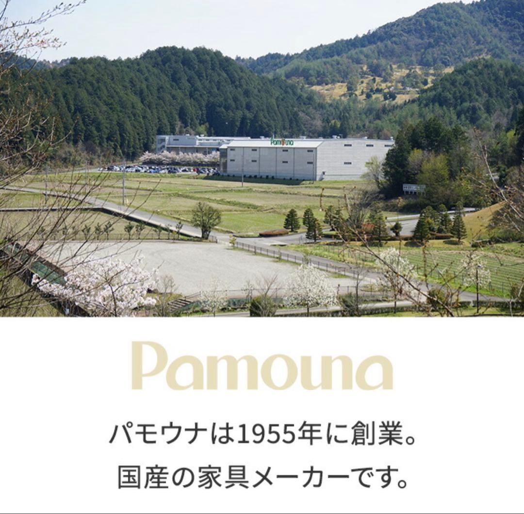 【美品 】パモウナ カウンター 120cm×45cm×94cm セラミカネロ