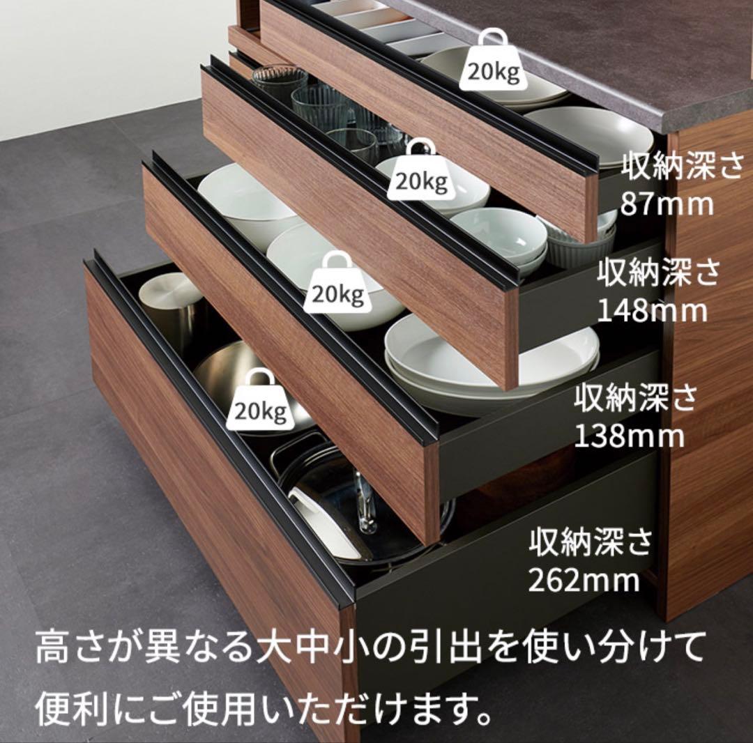 【美品 】パモウナ カウンター 120cm×45cm×94cm セラミカネロ