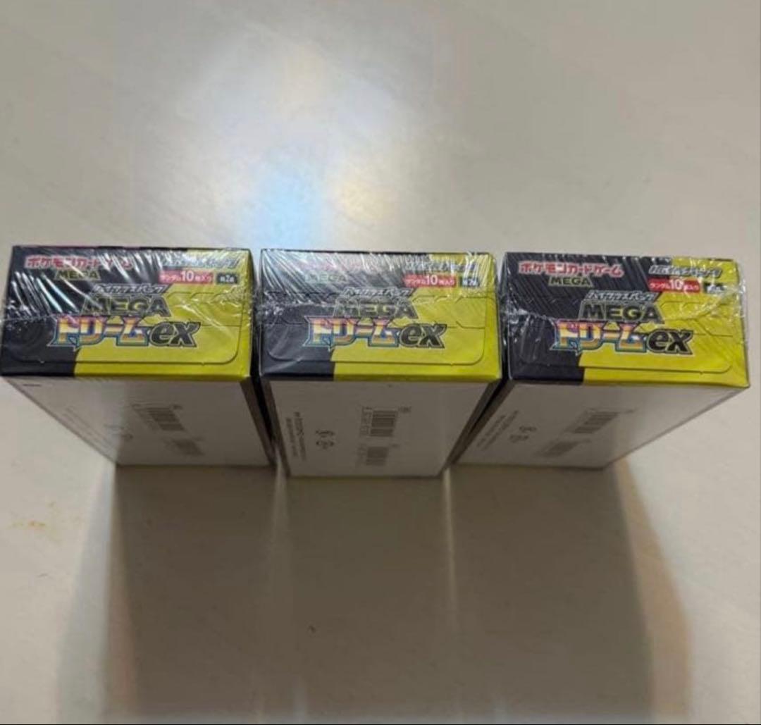 【新品・シュリンク付き】ポケモンカードゲーム MEGAドリームEX 3個セット