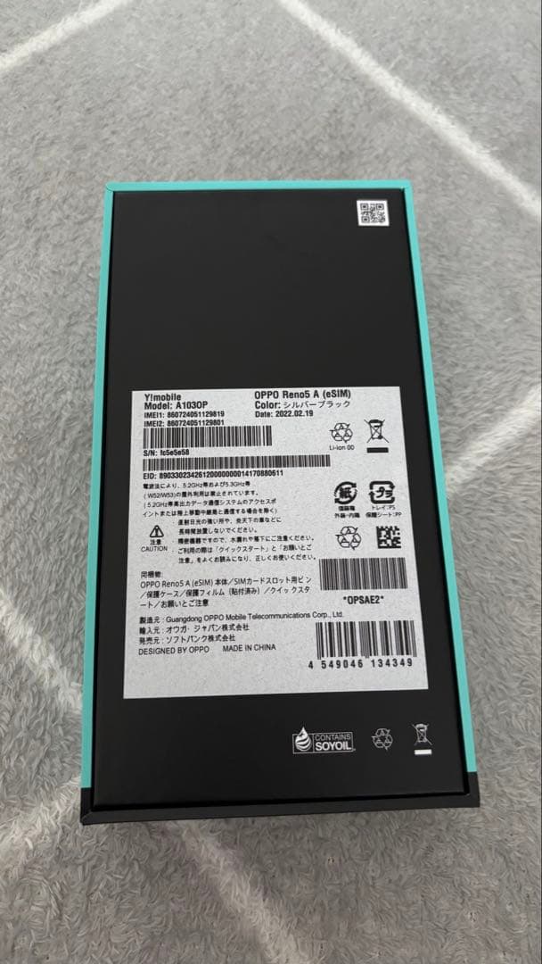 OPPO Reno5 A シルバーブラック 本体　箱（付属品あり）ケース3個付き