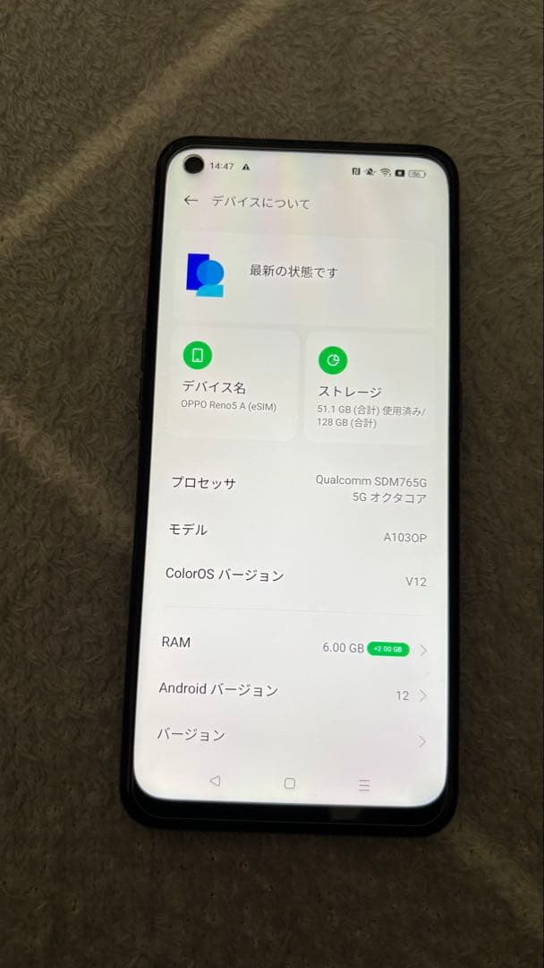 OPPO Reno5 A シルバーブラック 本体　箱（付属品あり）ケース3個付き