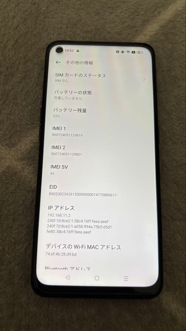 OPPO Reno5 A シルバーブラック 本体　箱（付属品あり）ケース3個付き