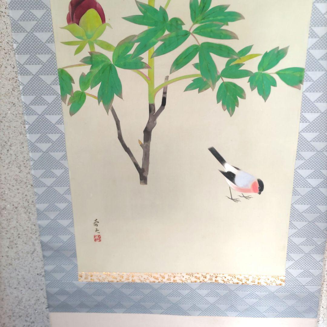 牡丹と鳥の掛軸　H99