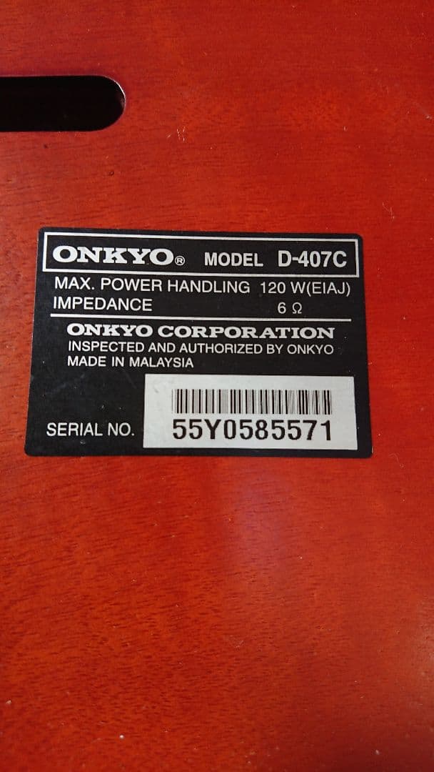 スピーカー・ウーファー ONKYO MAX.POWERHANDLlNG D470C