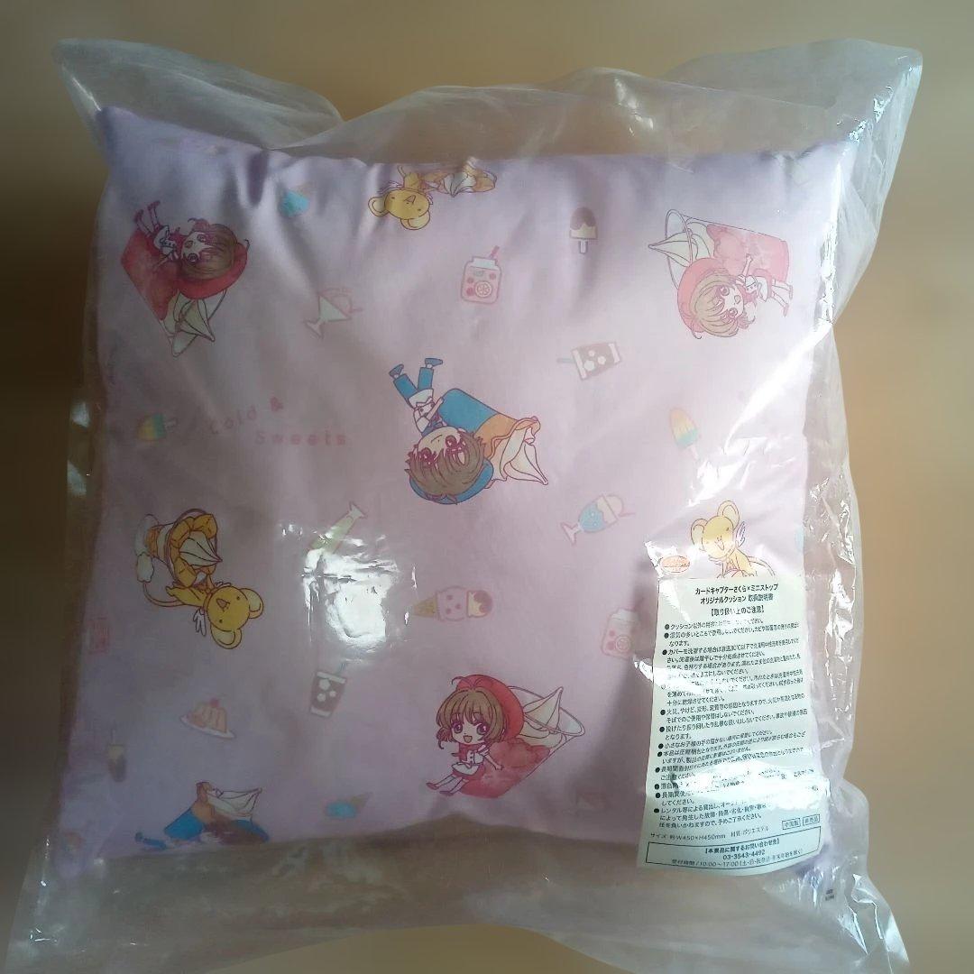 カードキャプターさくら　ミニストップ　クッションレトログッズ