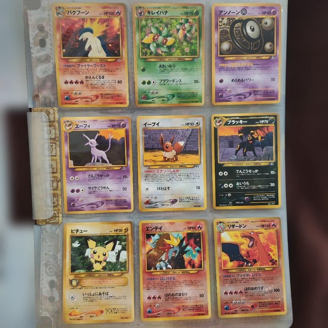 ポケモンカードneo