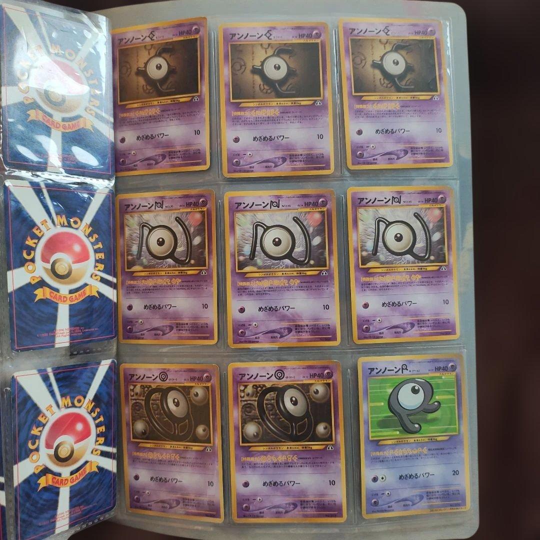 ポケモンカードneo