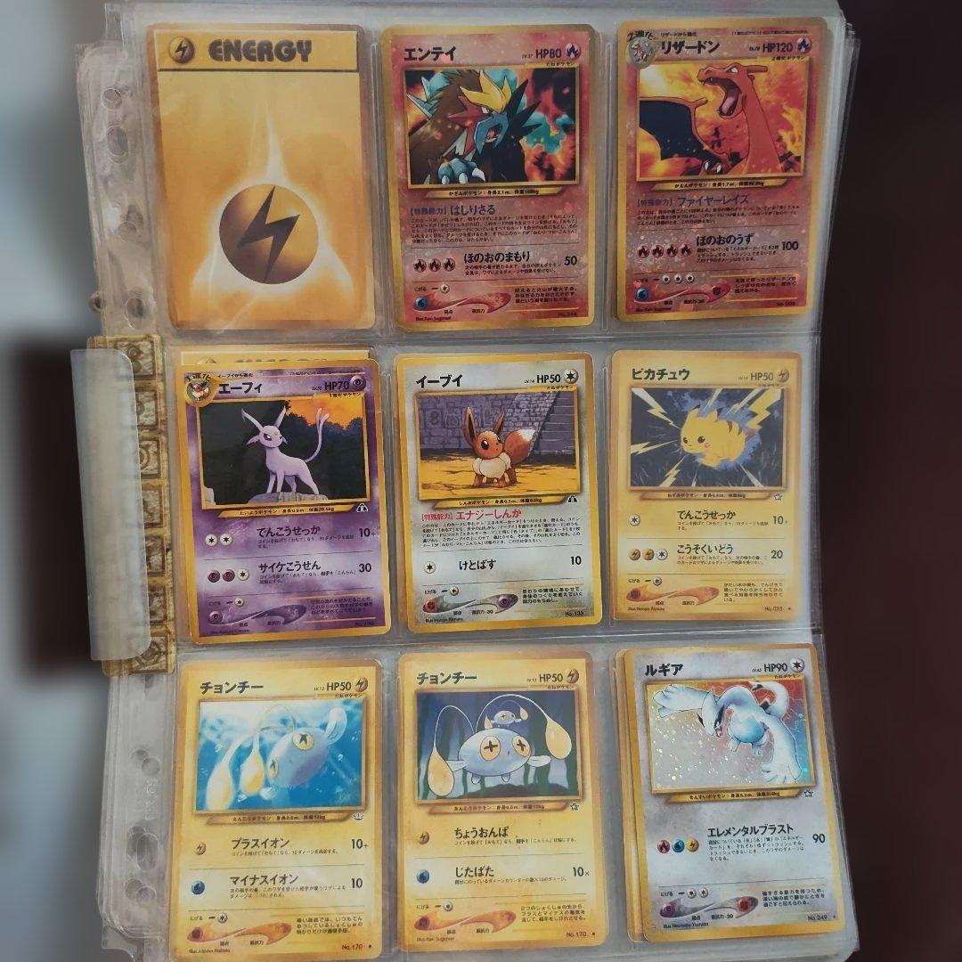 ポケモンカードneo