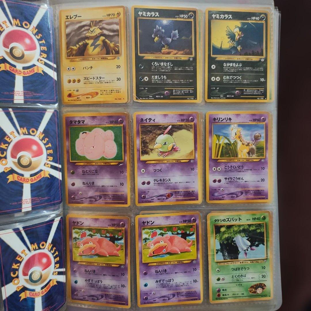 ポケモンカードneo