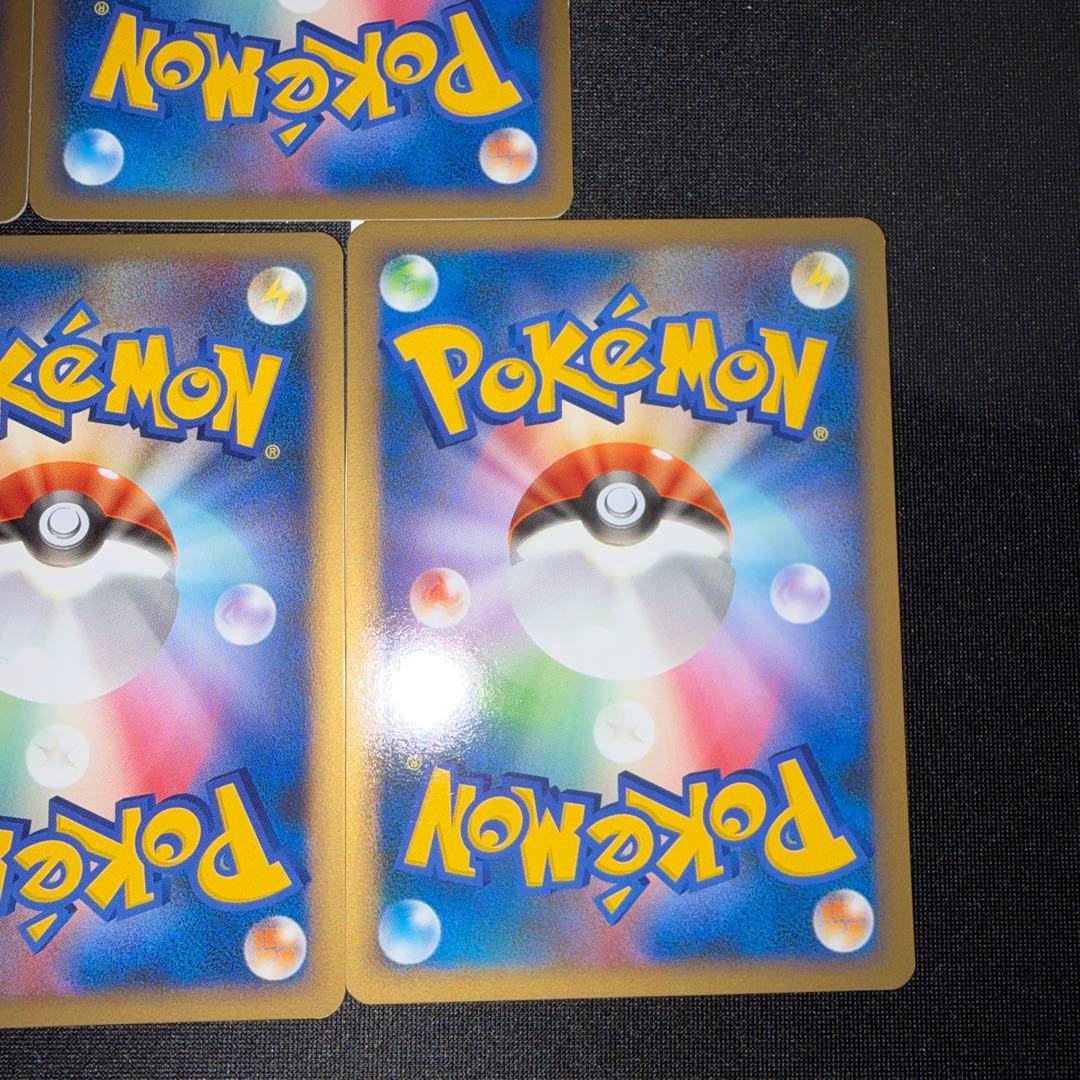 ポケモンカード エネルギー ブラッキー 悪