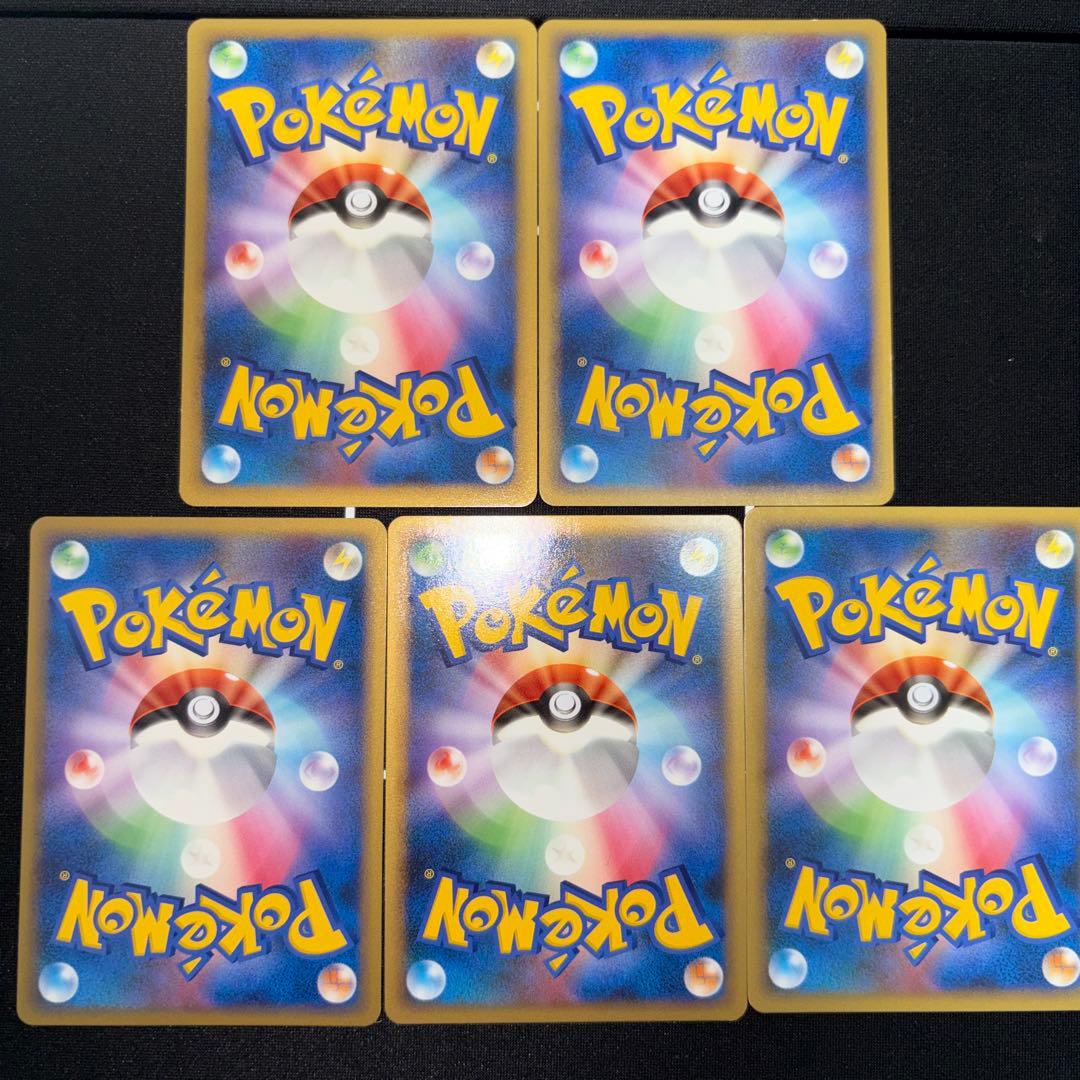 ポケモンカード エネルギー ブラッキー 悪