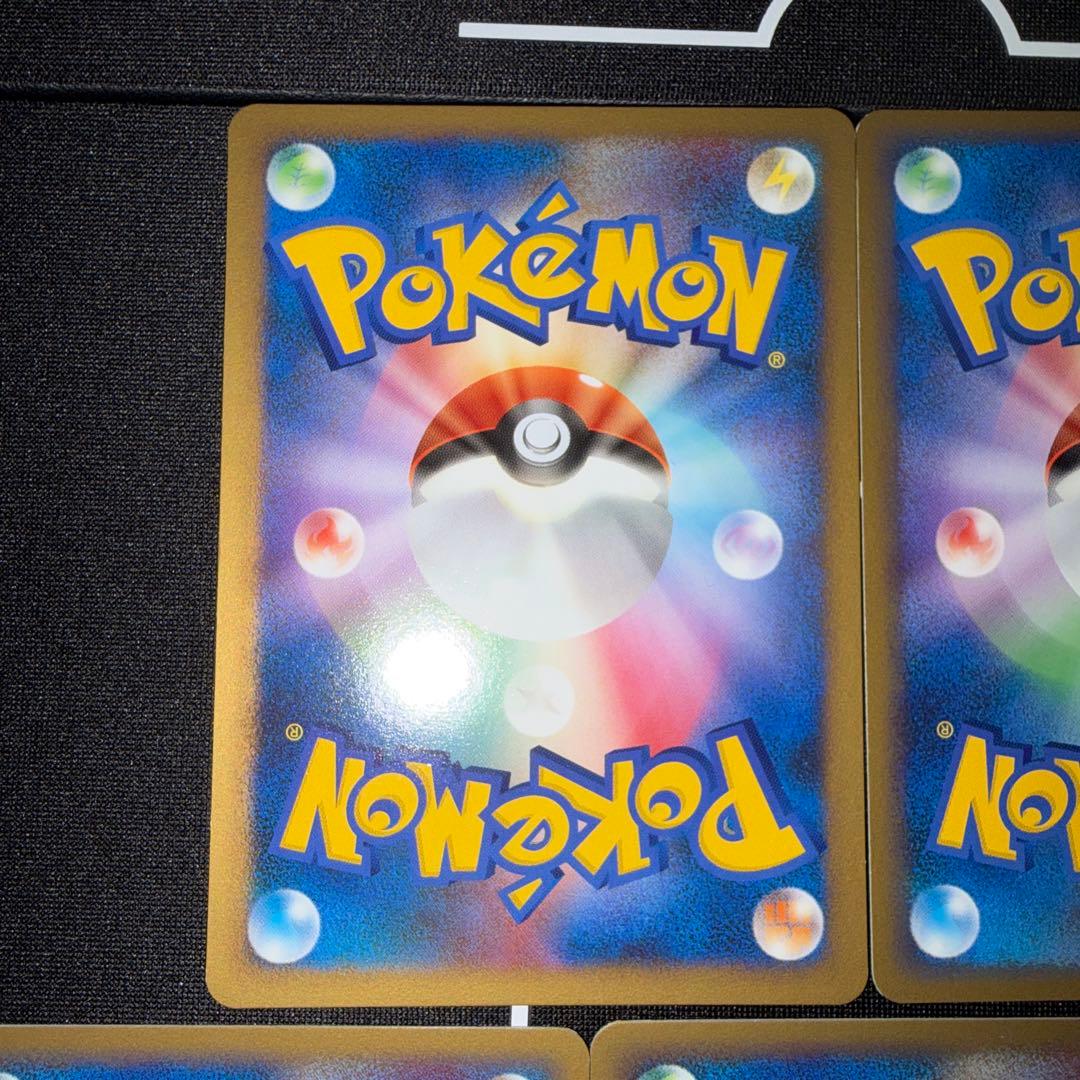 ポケモンカード エネルギー ブラッキー 悪