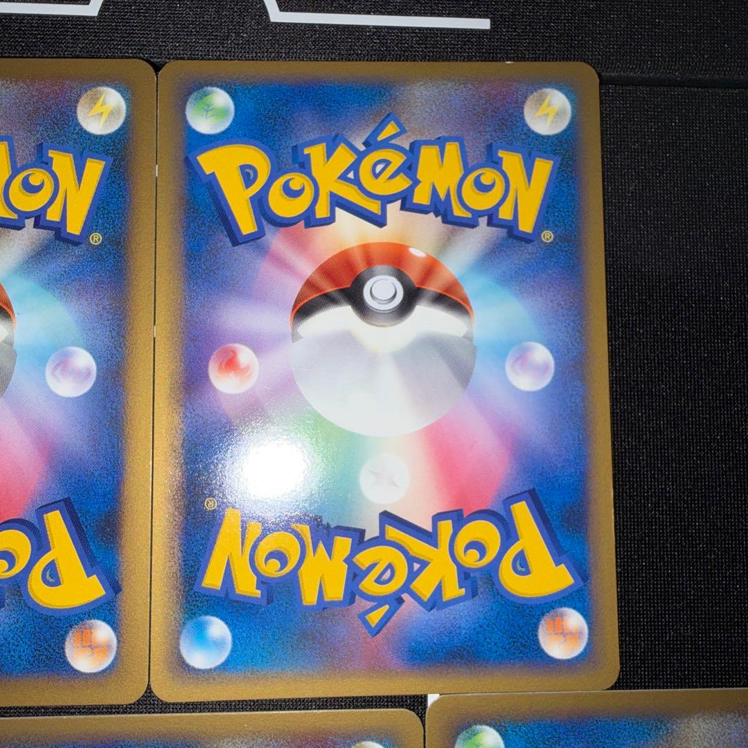 ポケモンカード エネルギー ブラッキー 悪