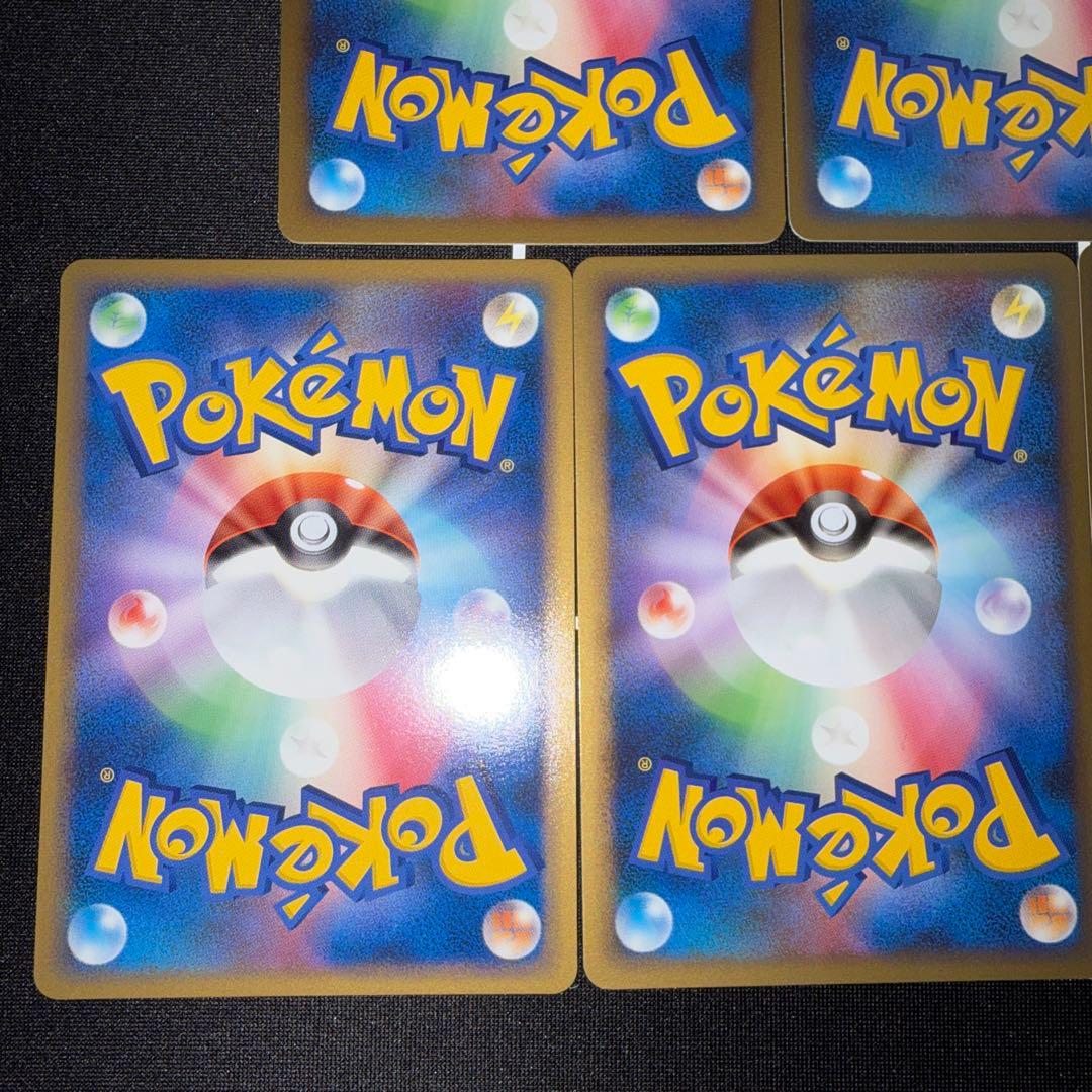 ポケモンカード エネルギー ブラッキー 悪