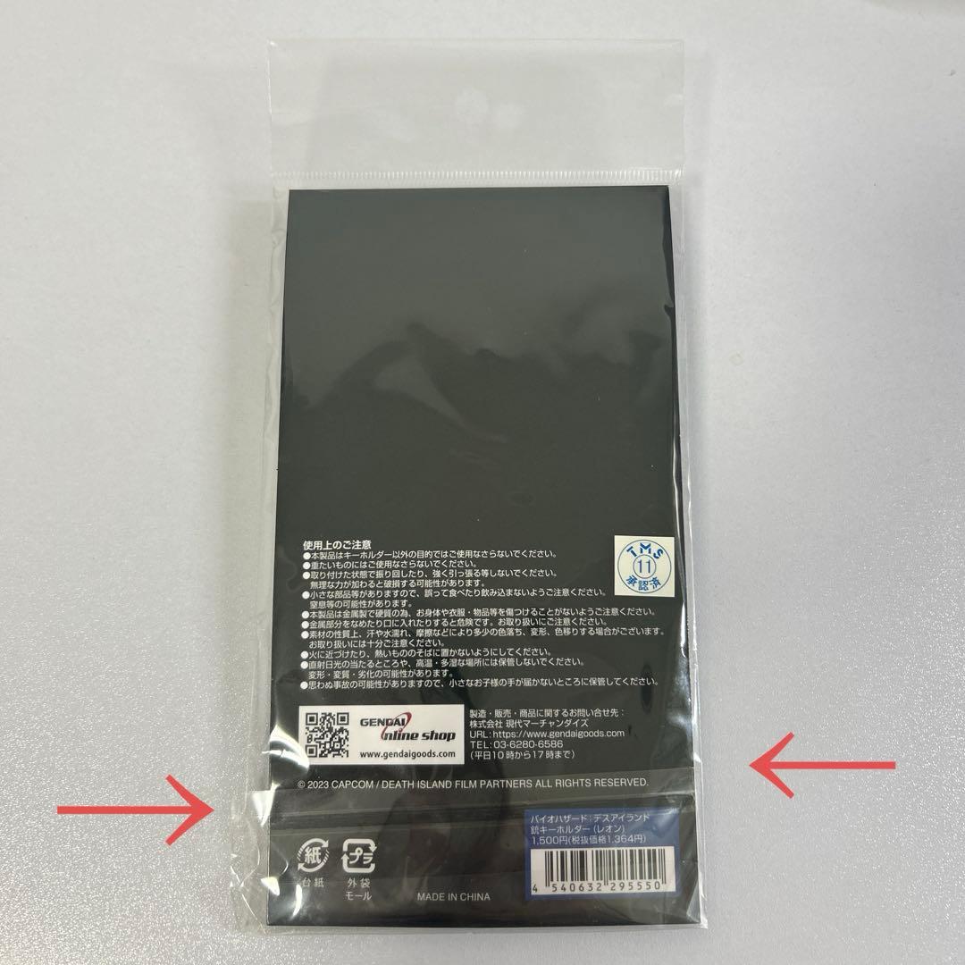 バイオハザード デスアイランド 銃キーホルダー(レオン)