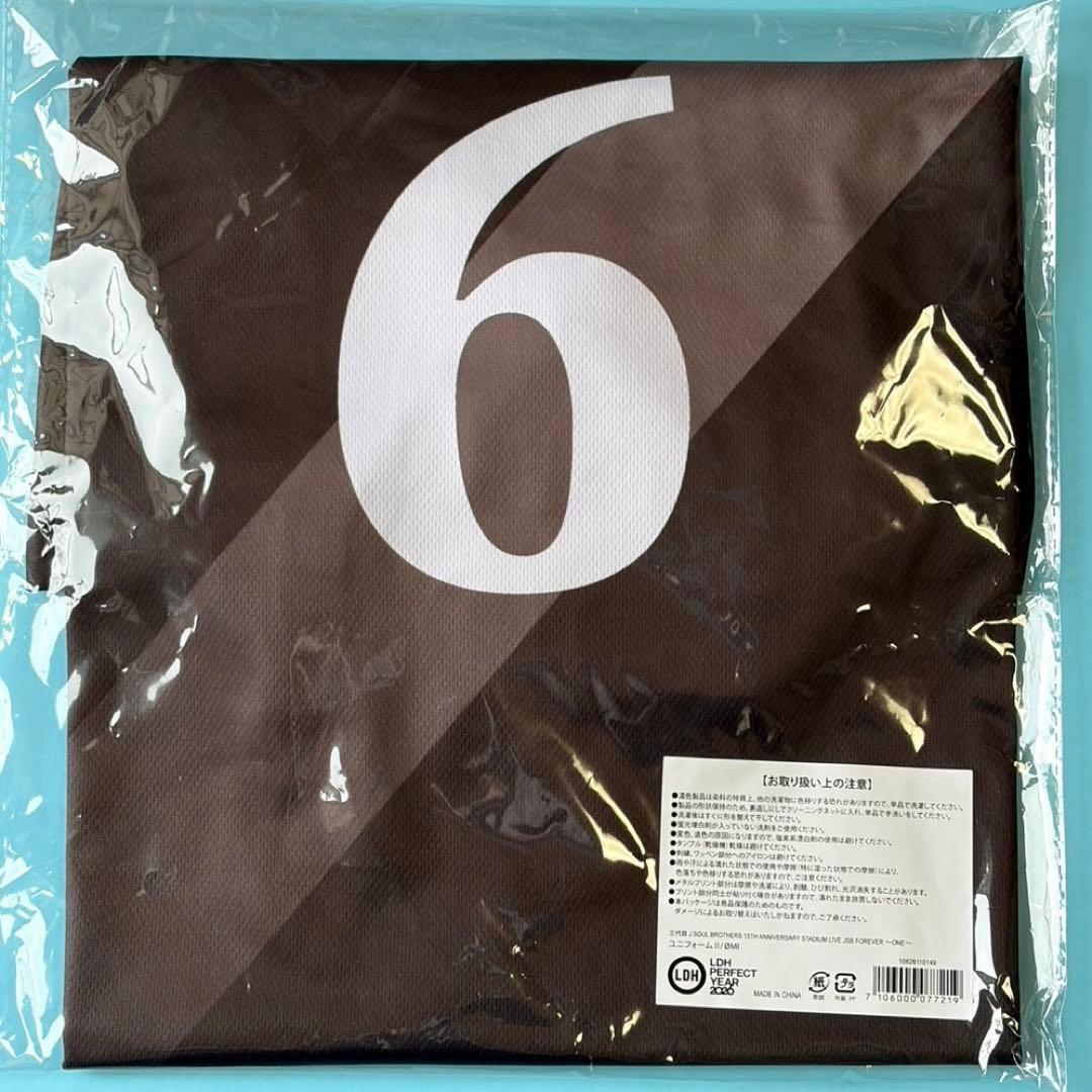 三代目J Soul Brothers~ONE~ ユニフォーム　登坂広臣