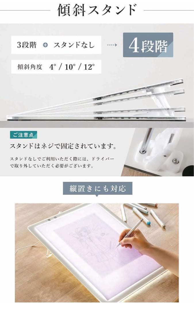 トライテック トレース台 トレビュアー LED A3 薄型 8mm A3-500