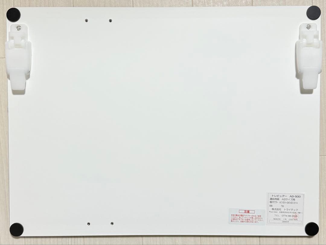 トライテック トレース台 トレビュアー LED A3 薄型 8mm A3-500