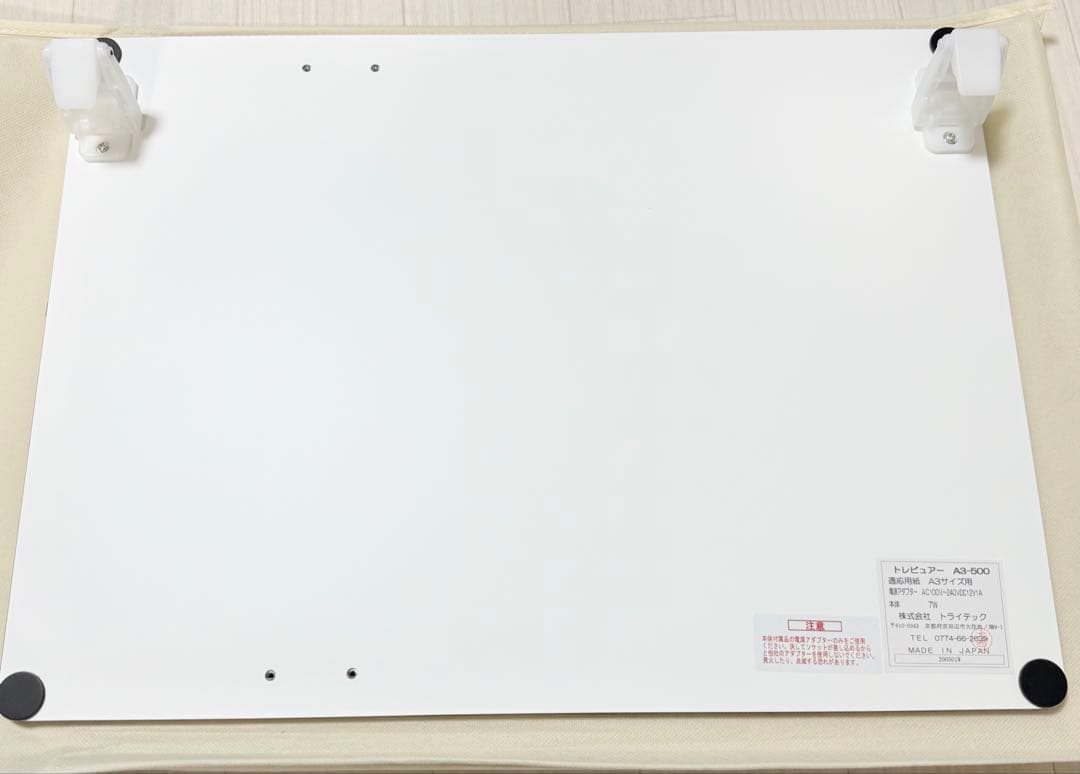 トライテック トレース台 トレビュアー LED A3 薄型 8mm A3-500