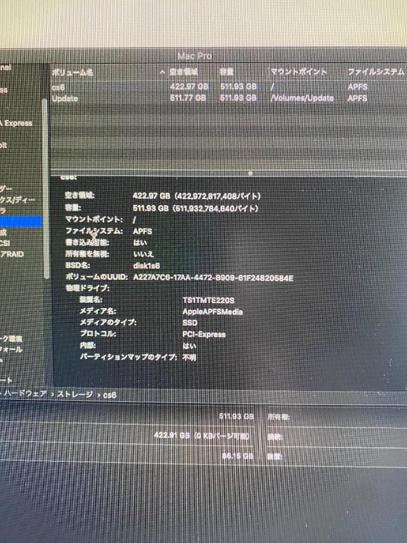 人*ブ様 Apple Mac Pro（Late 2013）CS6最適環境／NVM