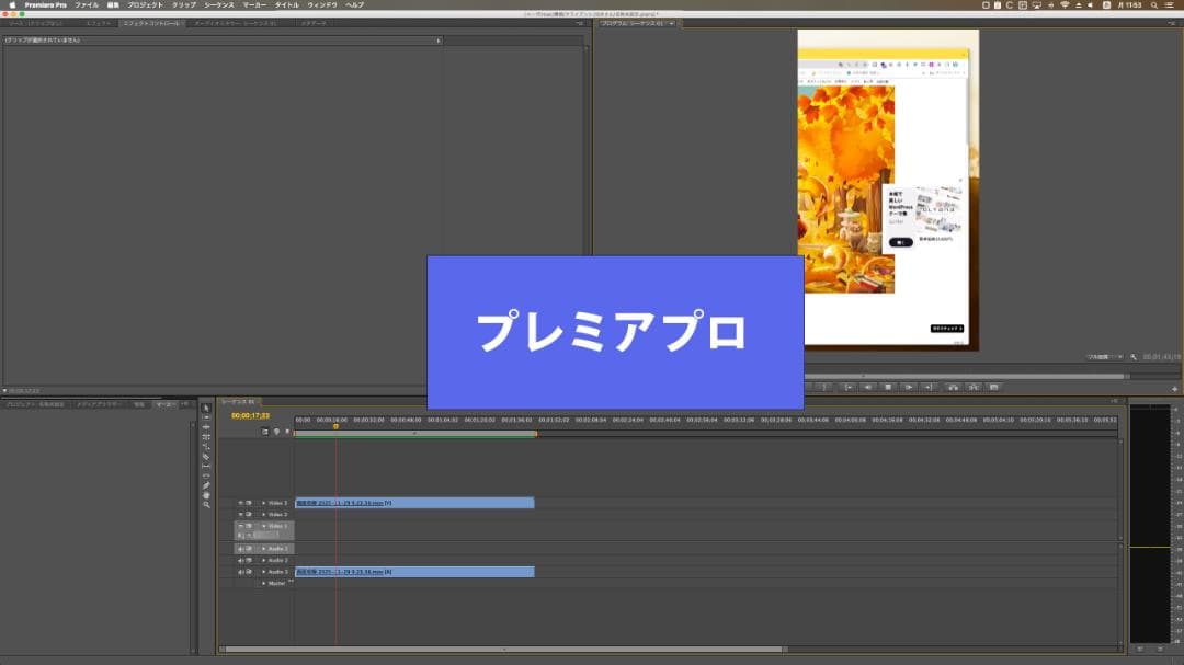 人*ブ様 Apple Mac Pro（Late 2013）CS6最適環境／NVM