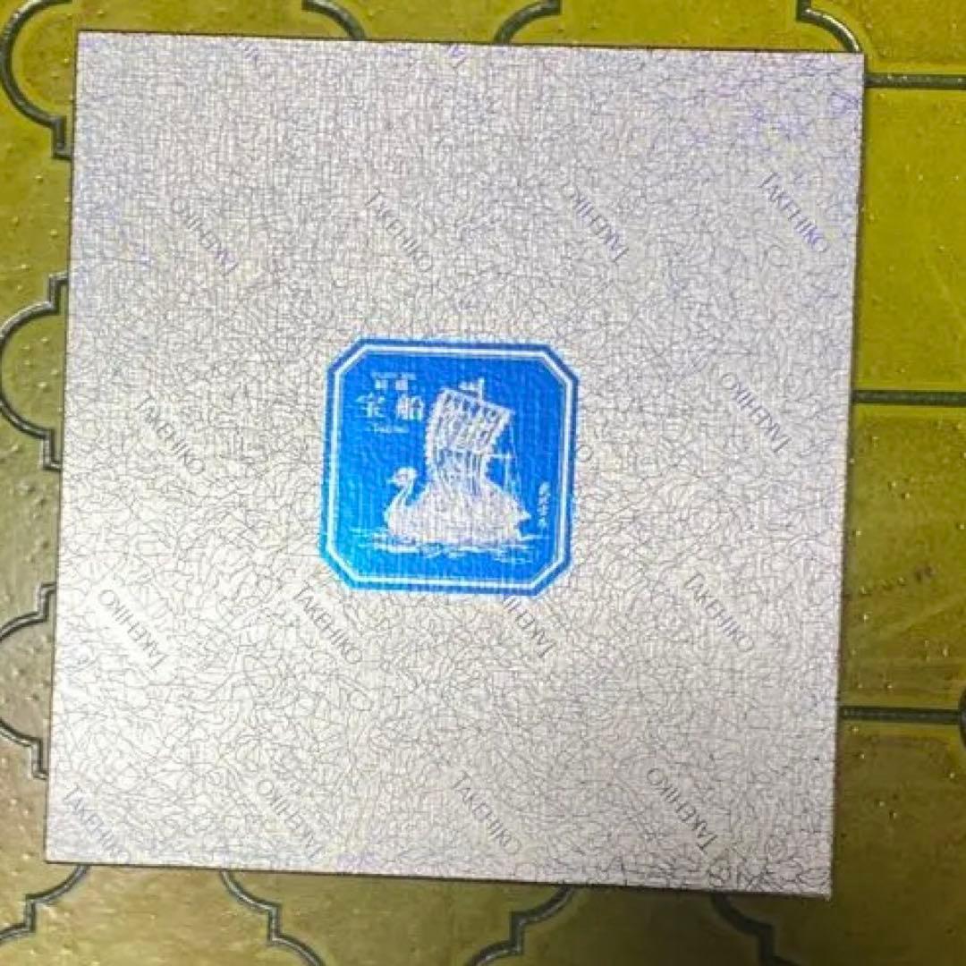 関武比古作純銀宝船レリーフ額