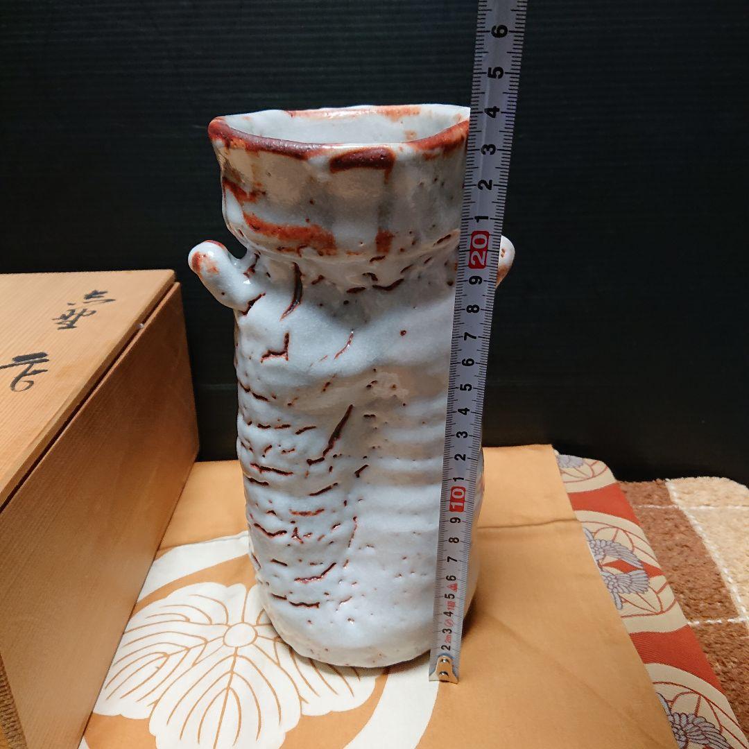 陶器花瓶