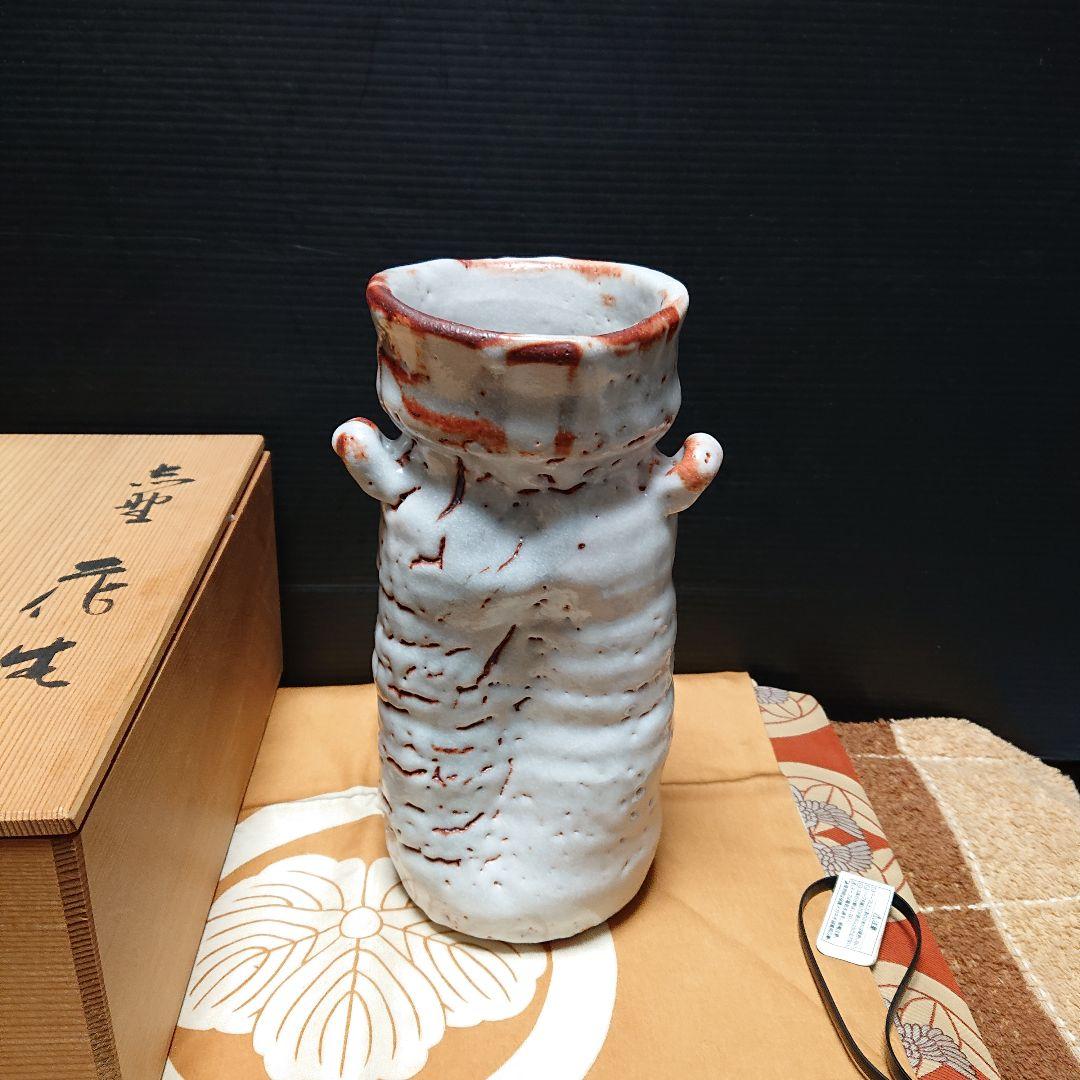 陶器花瓶