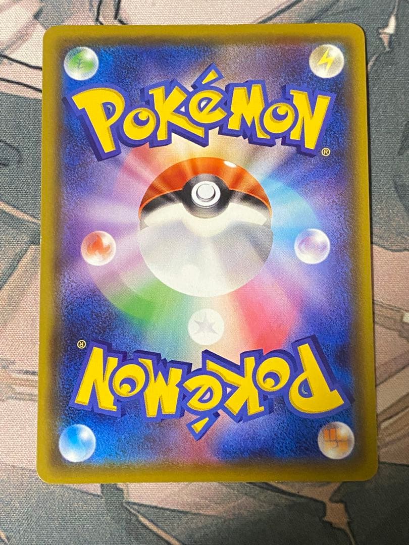 ピカチュウ：「ローソンVスタートキャンペーン」 PROMO S-Pプロモカード