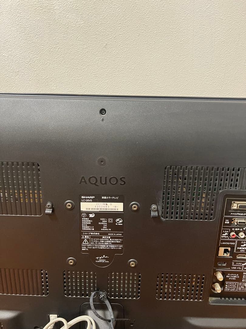 SHARP LED AQUOS テレビ 26V型 LC-26V5-B