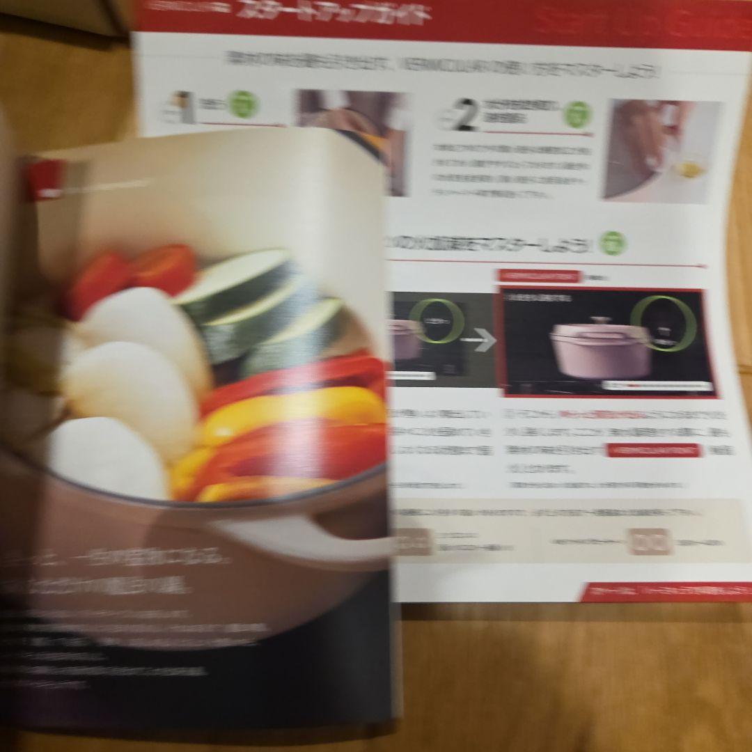 超美品バーミキュラオーブンポットラウンド　ライトグリーン両手鍋 22cm