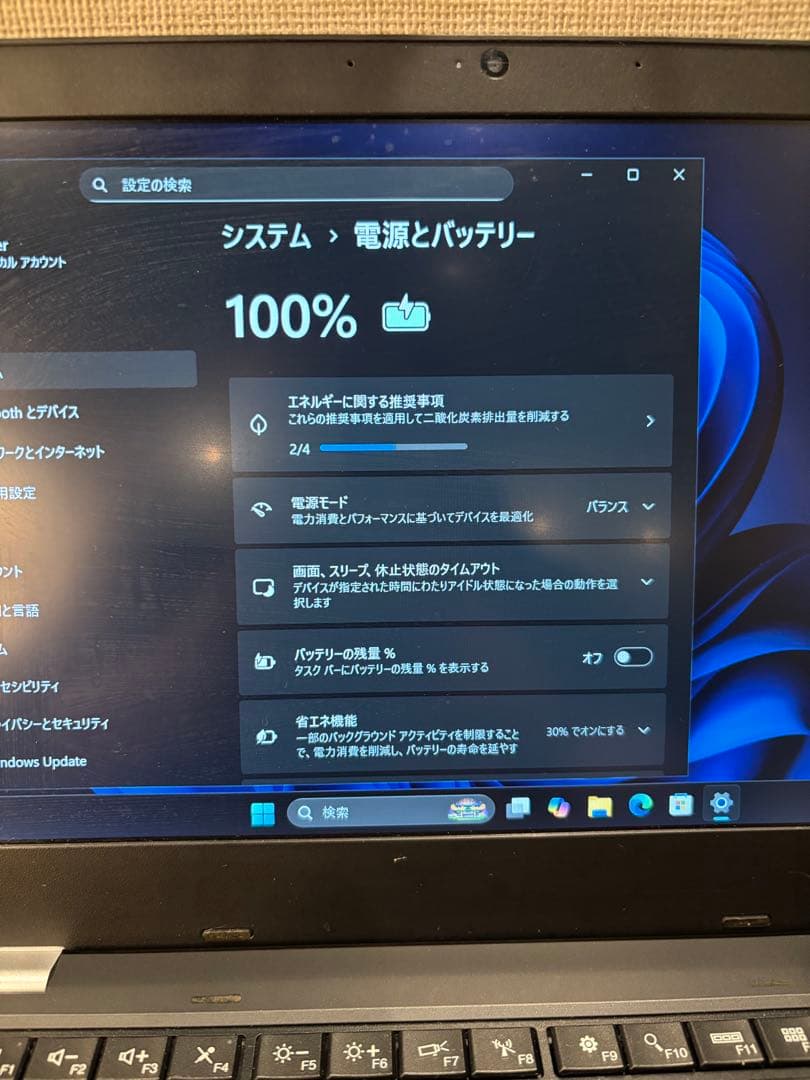 【整備済】ThinkPad 13 core i5 /SSD256G/Win11