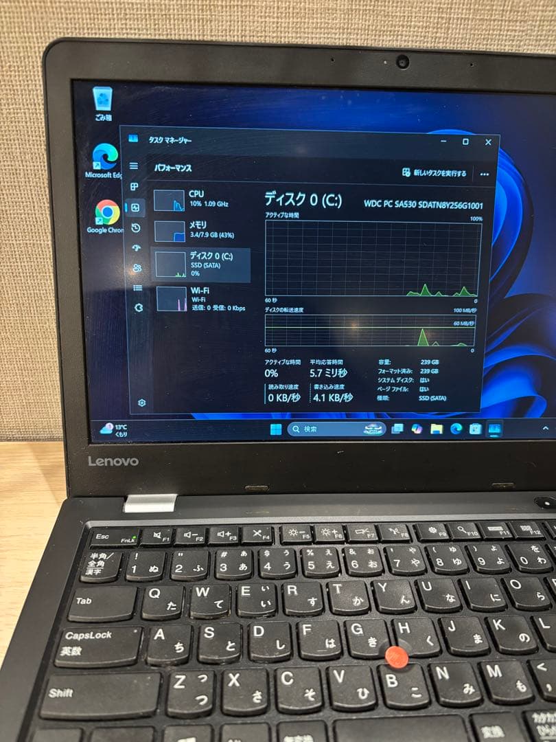 【整備済】ThinkPad 13 core i5 /SSD256G/Win11