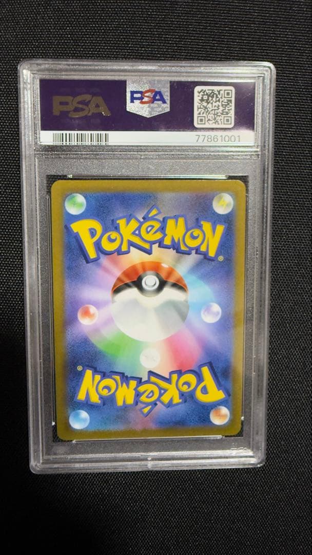 2021 ポケモンカードニンフィアcsr V PSA 10