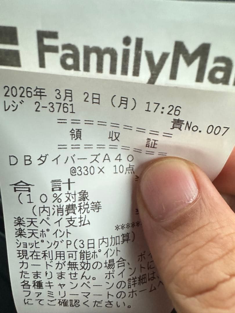 ドラゴンボールスーパーダイバーズ 40周年 アドバンスパック 未開封10パック