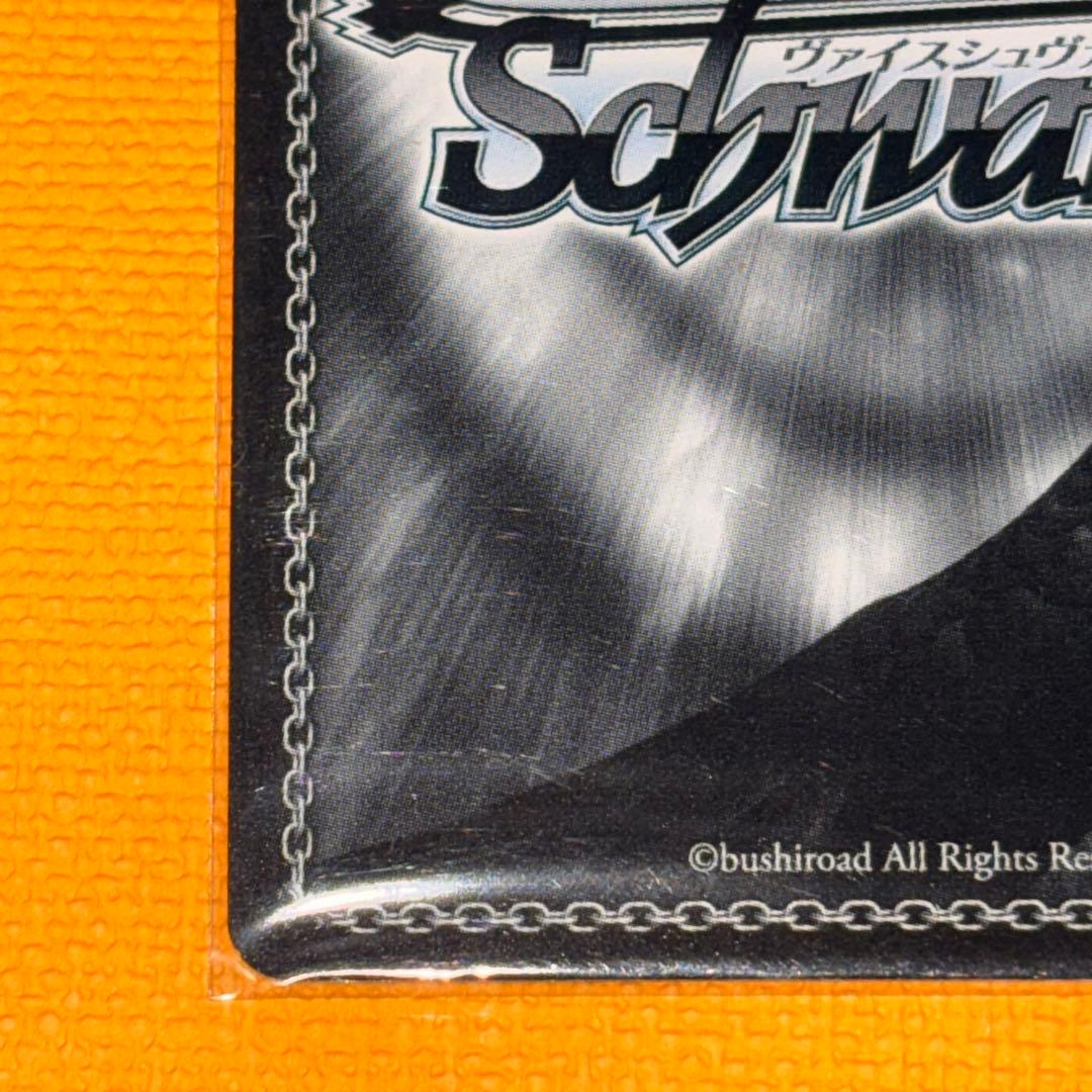 ヴァイスシュヴァルツ 豊浜のどか サインカード SP