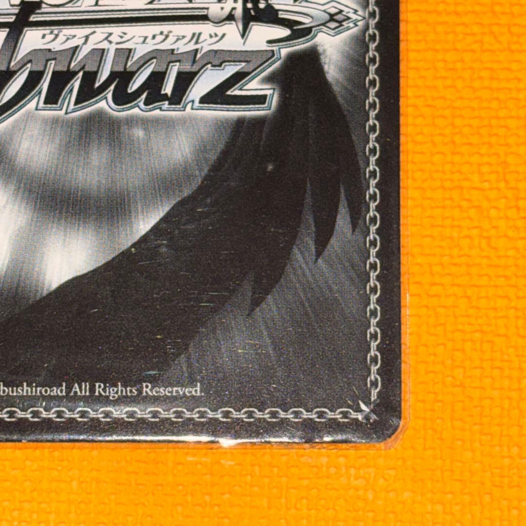 ヴァイスシュヴァルツ 豊浜のどか サインカード SP