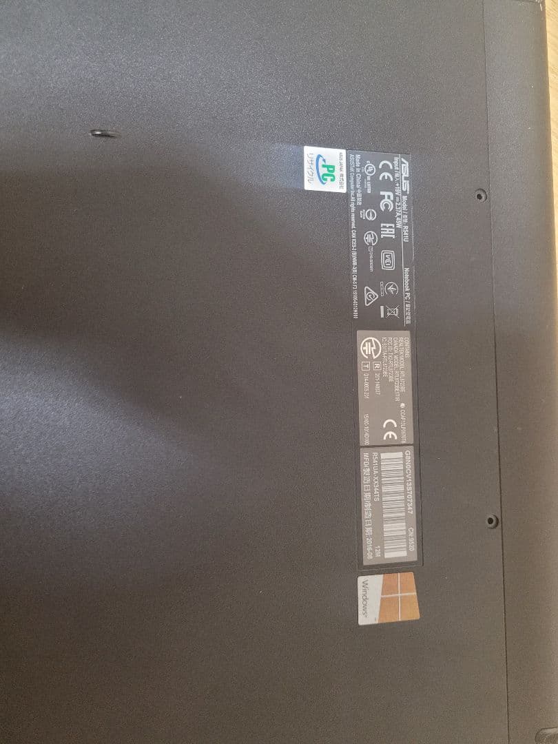 ASUS ノートPC 15.6インチ Intel Core i5 6198u