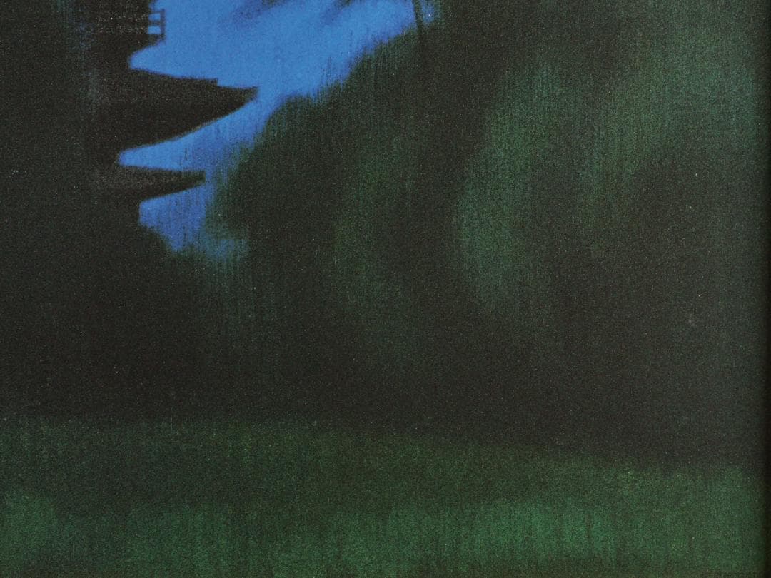 BK287　平山郁夫 「 薬師寺の夜 」 93/1000　岩絵の具複製画　タトウ