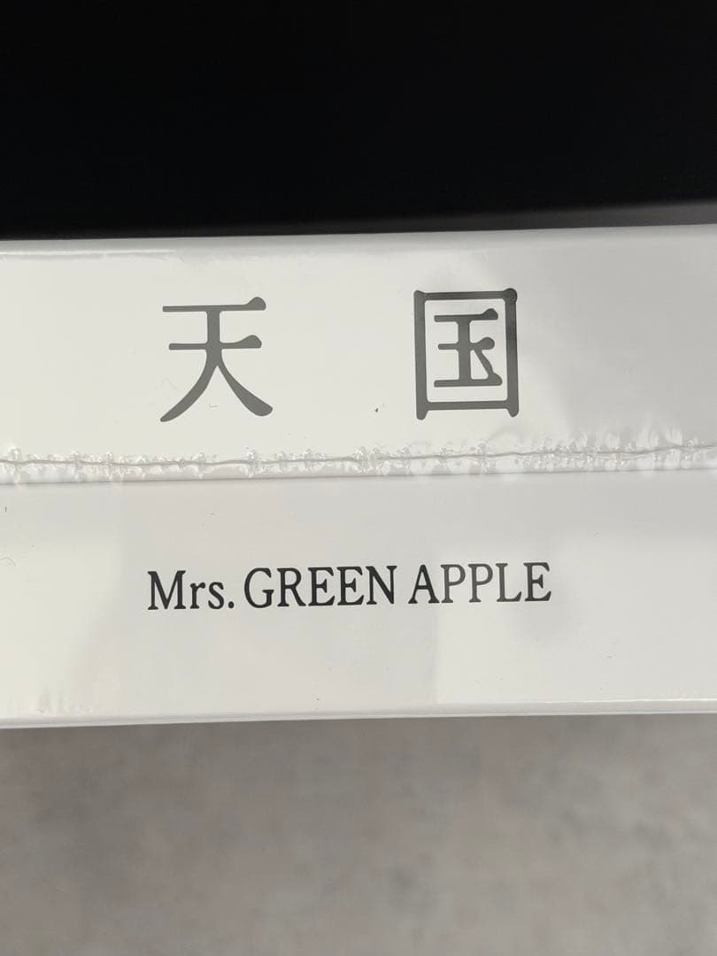 Mrs. GREEN APPLE 天国 パズル