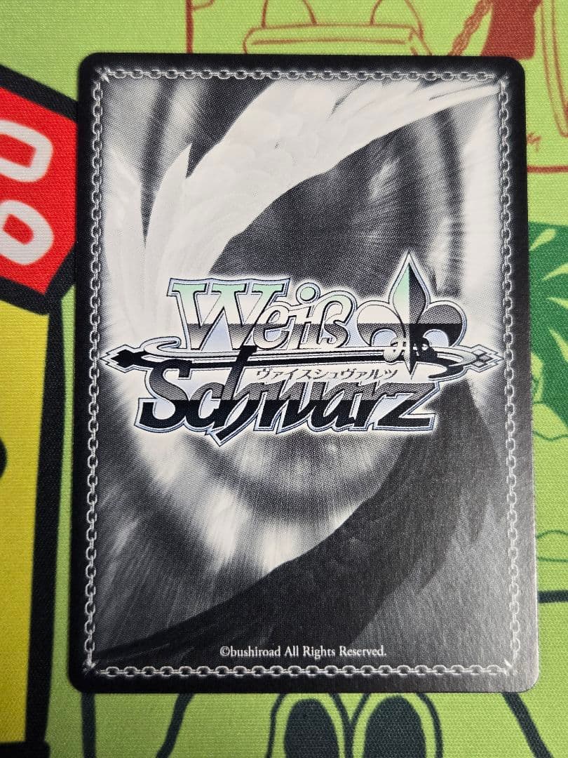 ヴァイス D.C. Re:tune お気に入りのパジャマ 音夢 SEC