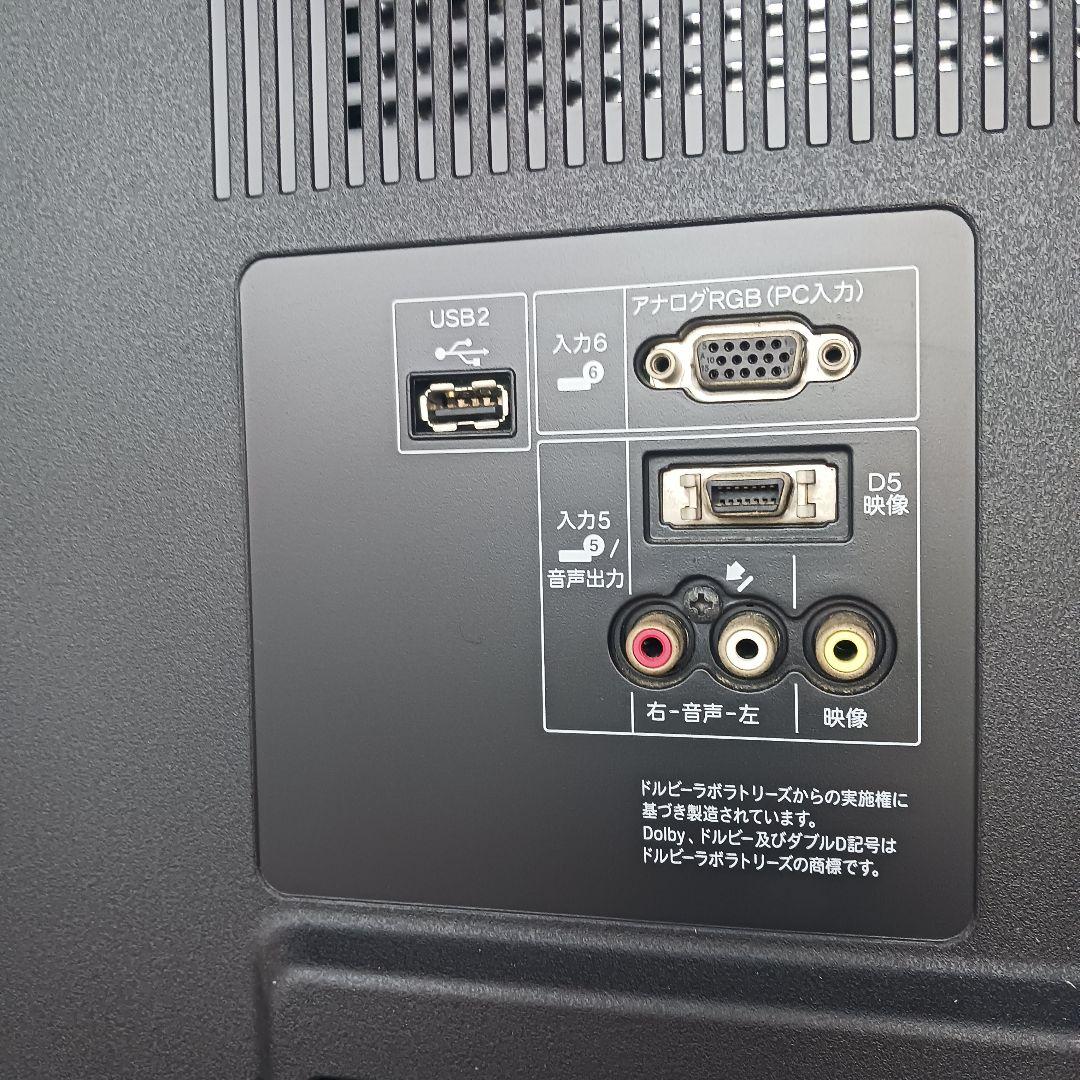 テレビ fujami