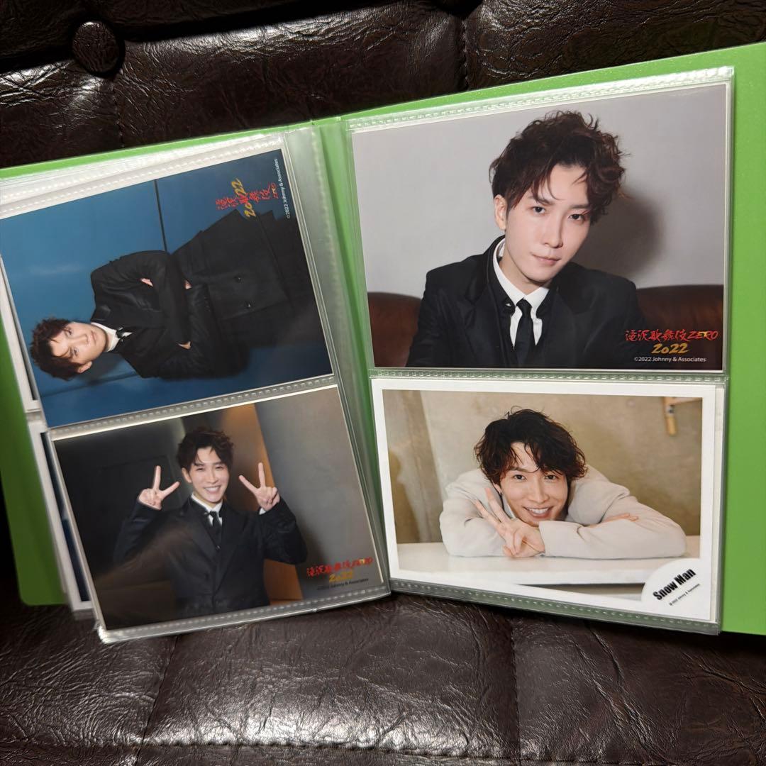 ⑧Man 渡辺翔太 80枚セット