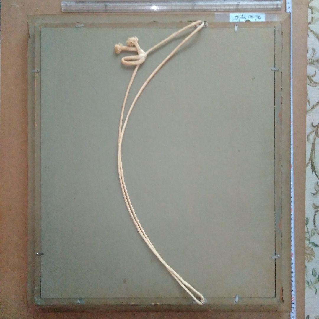 徳永達哉　「遠寺の鐘」　田園風景 　油彩画 　木製額付き　F10号