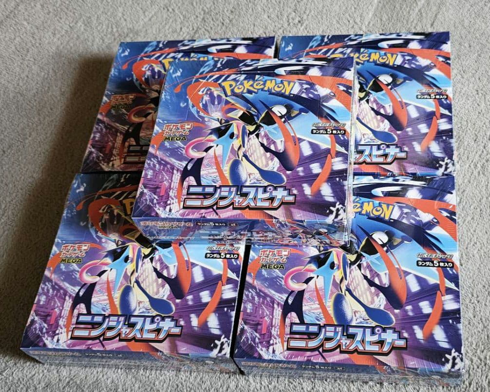 新品未開封 ポケモンカード ニンジャスピナー 5BOX シュリンク㈲