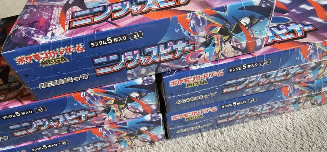 新品未開封 ポケモンカード ニンジャスピナー 5BOX シュリンク㈲